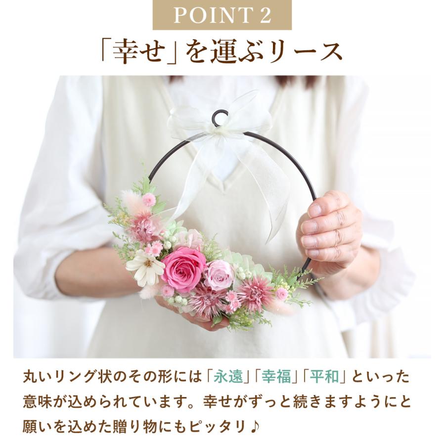 フラワーマーケット花由 プリザーブドフラワー リングフラワー エール