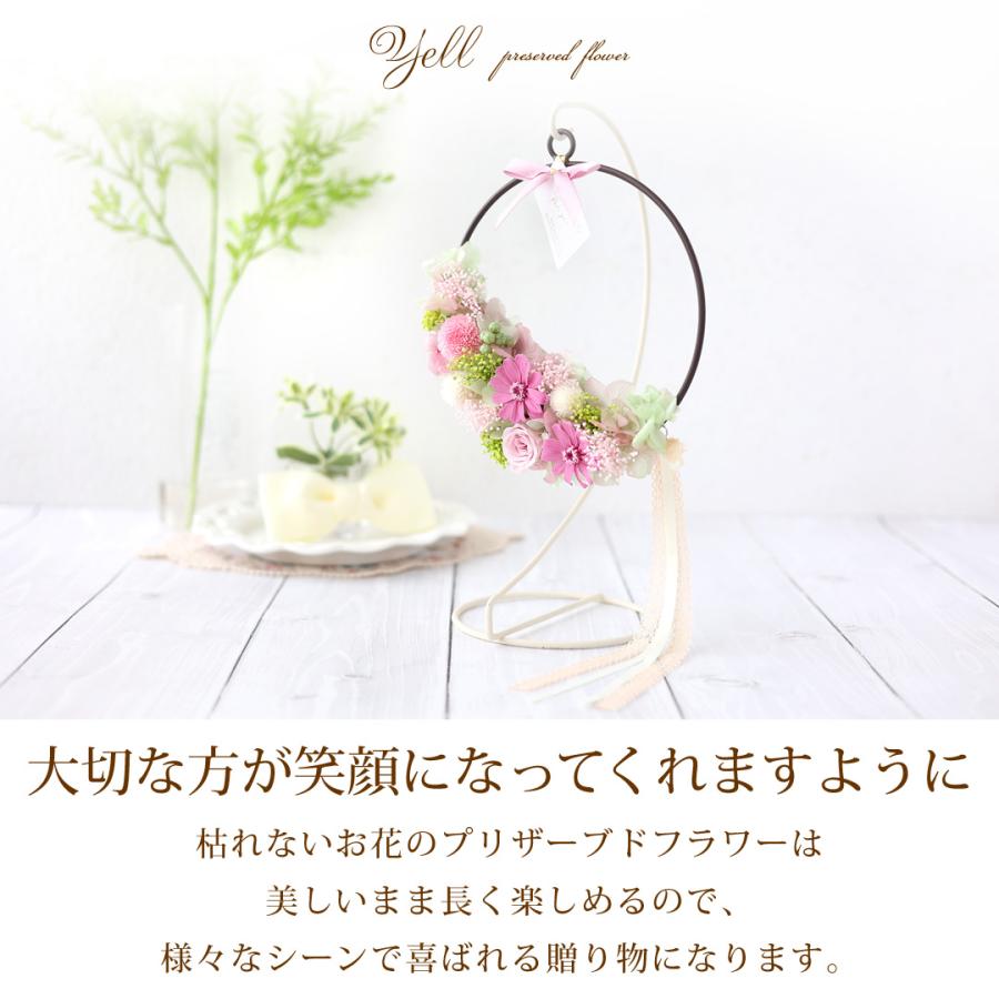 フラワーマーケット花由 母の日 プレゼント 花 プリザーブドフラワー
