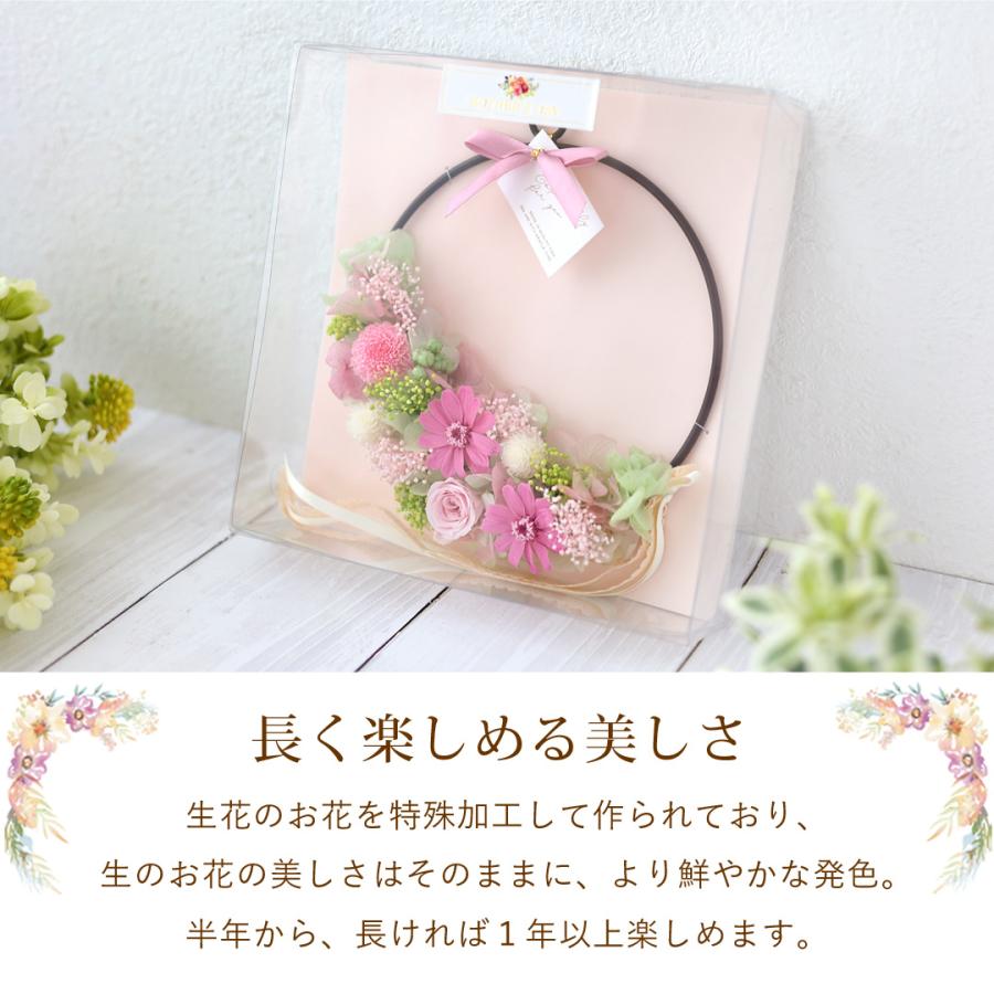 フラワーマーケット花由 母の日 プレゼント 花 プリザーブドフラワー