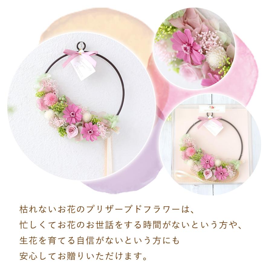 フラワーマーケット花由 母の日 プレゼント 花 プリザーブドフラワー