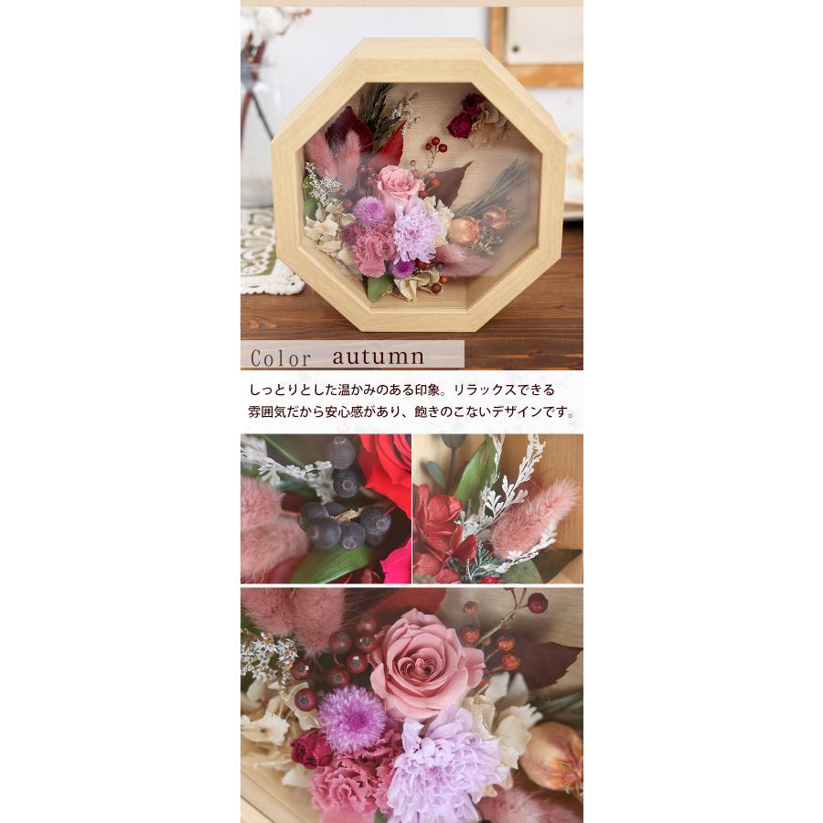 フラワーマーケット花由 プリザーブドフラワー アレンジメント 8 フラワーマーケット花由 プリザーブドフラワー アレンジメント 8