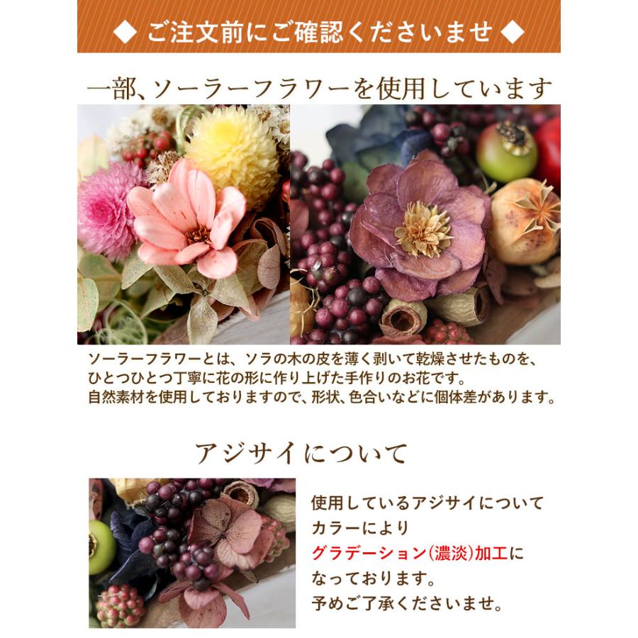 フラワーマーケット花由 プリザーブドフラワー 送料無料 ブレッド 2