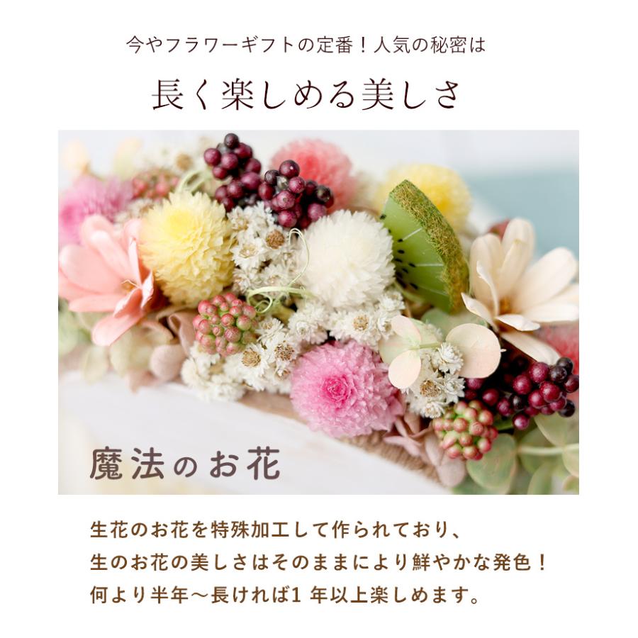 フラワーマーケット花由 プリザーブドフラワー 送料無料 ブレッド 2
