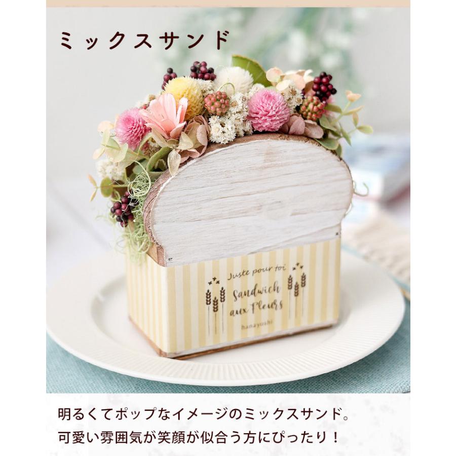 フラワーマーケット花由 プリザーブドフラワー 送料無料 ブレッド 2