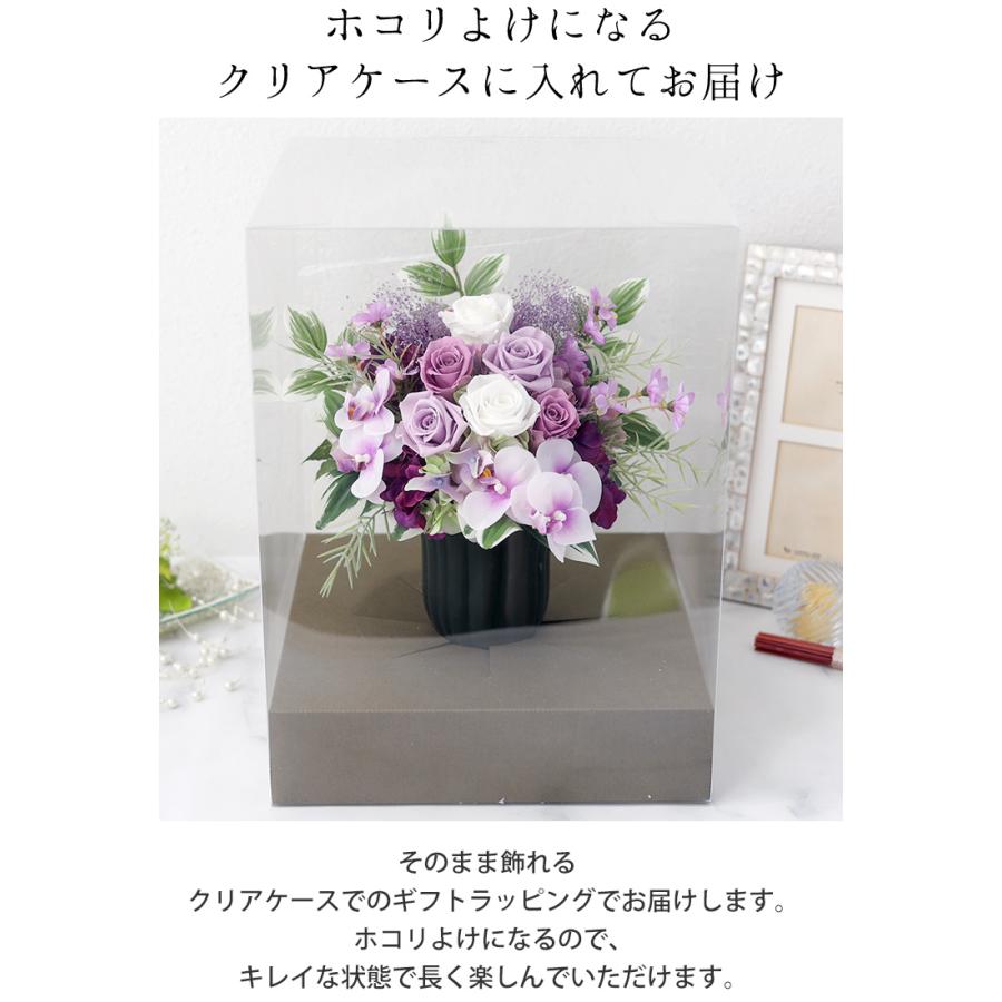 フラワーマーケット花由 送料無料 お供え 仏花 プリザーブドフラワー