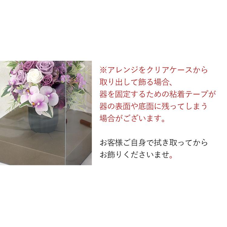 フラワーマーケット花由 送料無料 お供え 仏花 プリザーブドフラワー