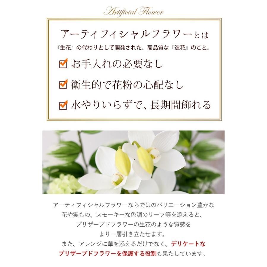 フラワーマーケット花由 送料無料 お供え 仏花 プリザーブドフラワー