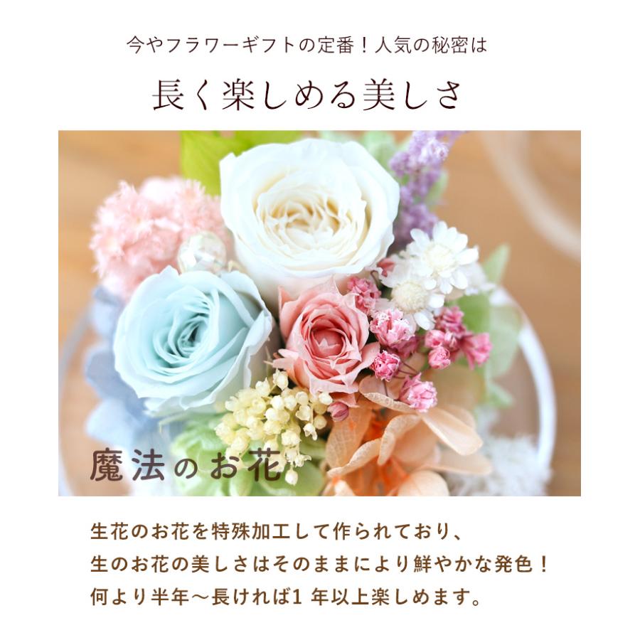 フラワーマーケット花由 プリザーブドフラワー 天使のガラス フラワーマーケット花由 プリザーブドフラワー 天使のガラス