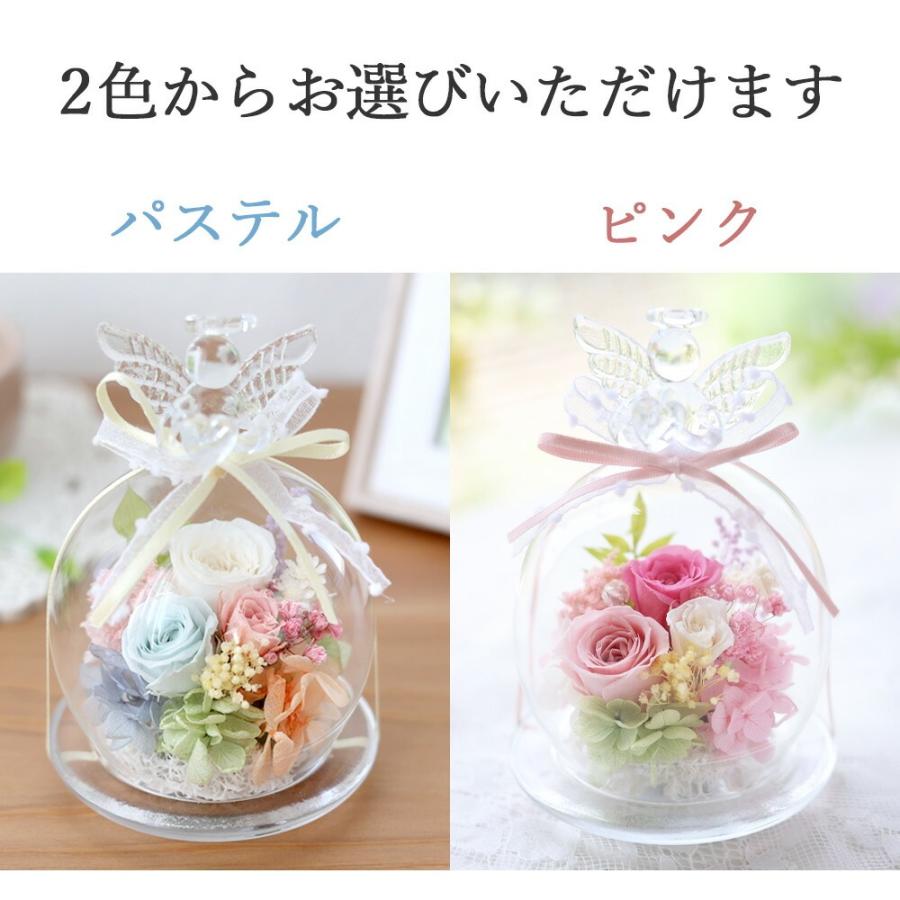 フラワーマーケット花由 プリザーブドフラワー 天使のガラスドーム