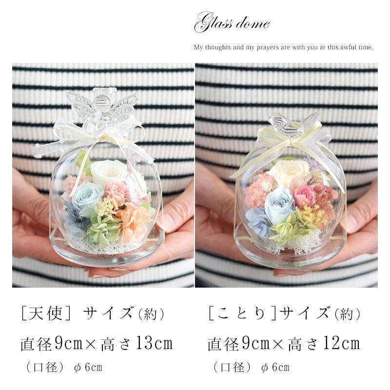 フラワーマーケット花由 仏花 プリザーブドフラワー 花とLEDローソク