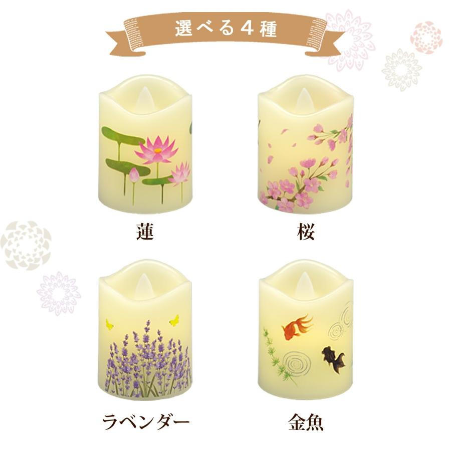 フラワーマーケット花由 仏花 プリザーブドフラワー 花とLEDローソク