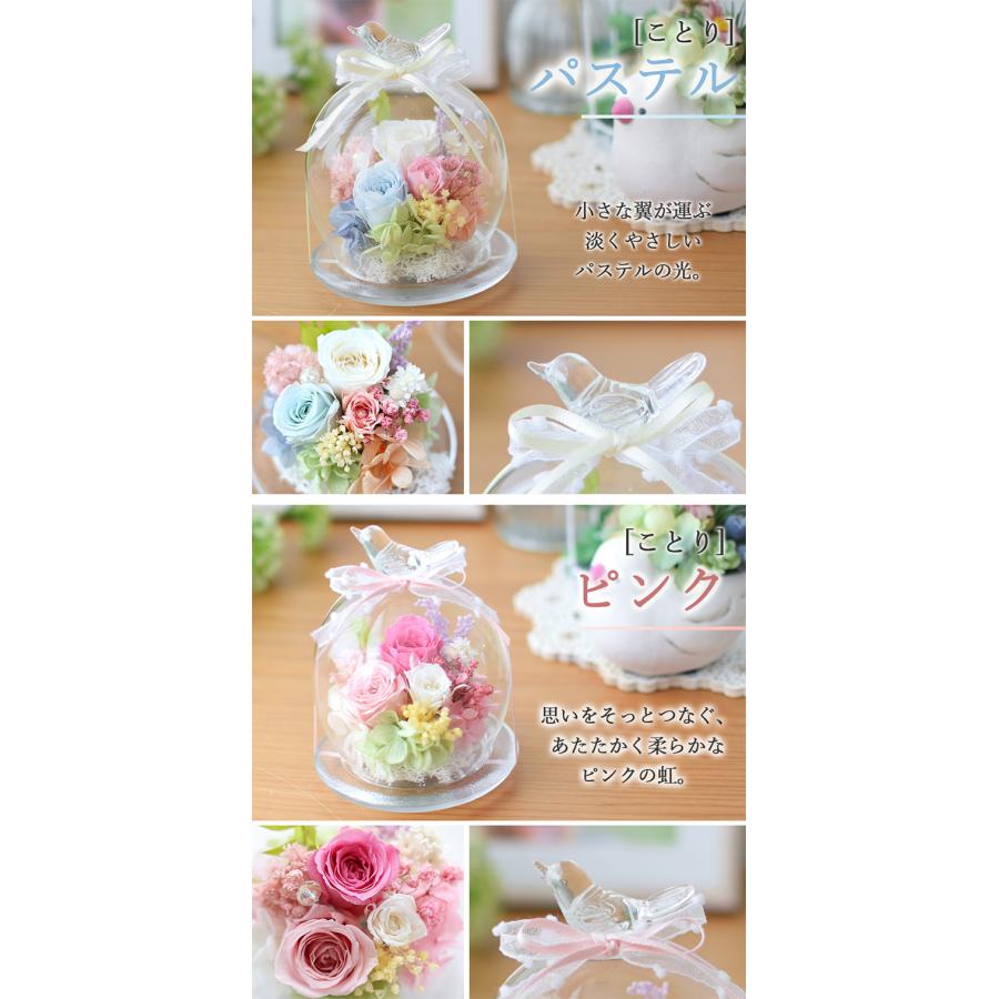 フラワーマーケット花由 仏花 プリザーブドフラワー 花とLEDローソク