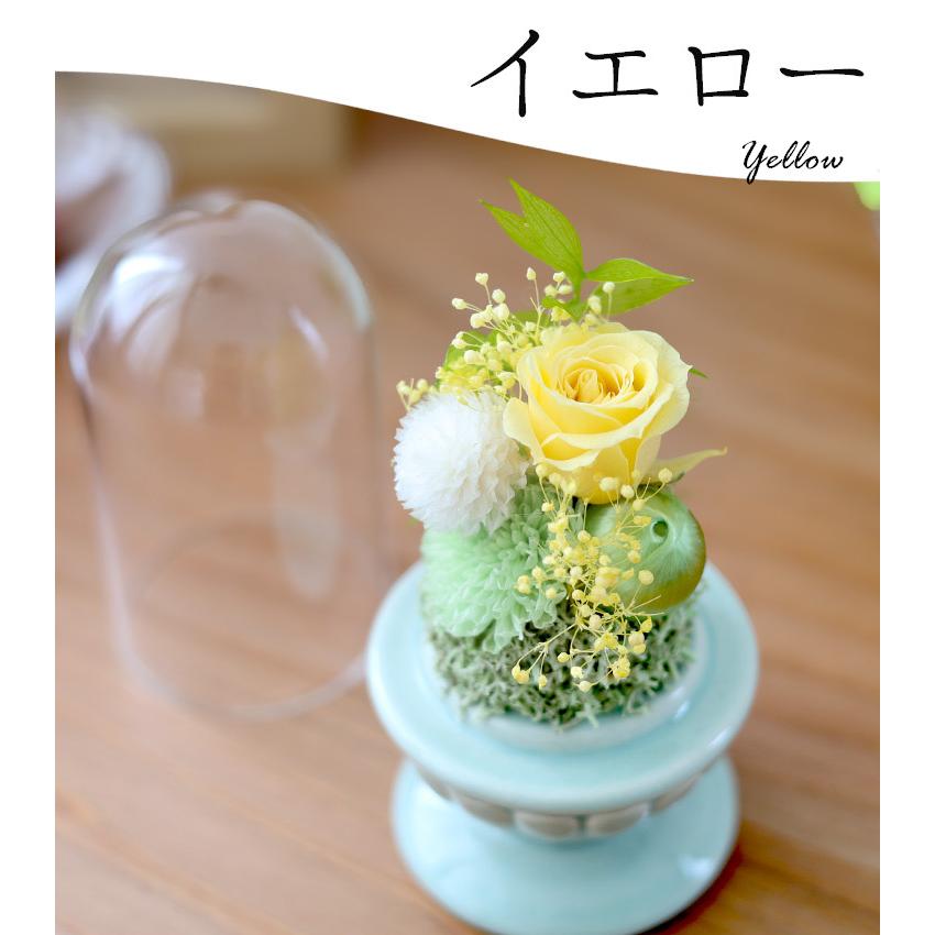 フラワーマーケット花由 プリザーブドフラワー 仏花 お供え