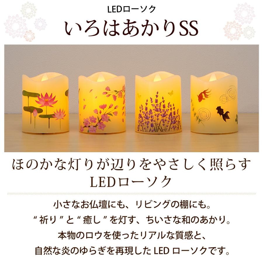フラワーマーケット花由 お供え プリザーブドフラワー 仏花 ガラス