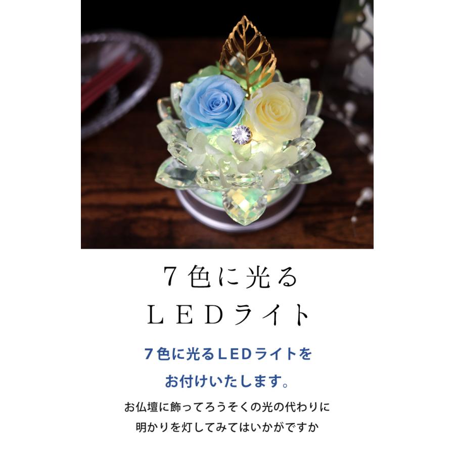 フラワーマーケット花由 プリザーブドフラワー 仏花 お供え 水蓮