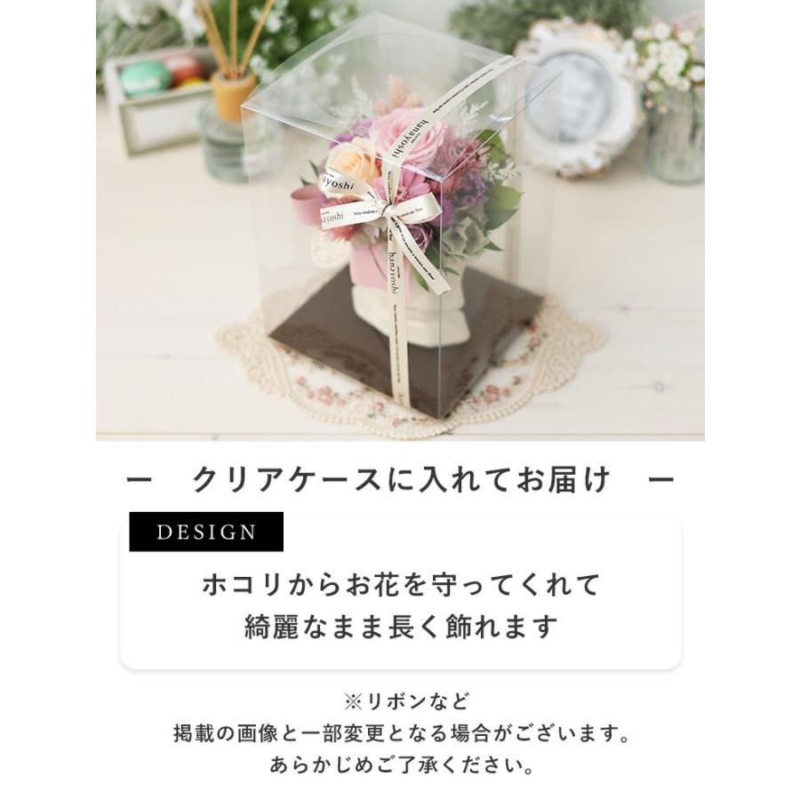 フラワーマーケット花由 プリザーブドフラワー Colore コローレ ケース