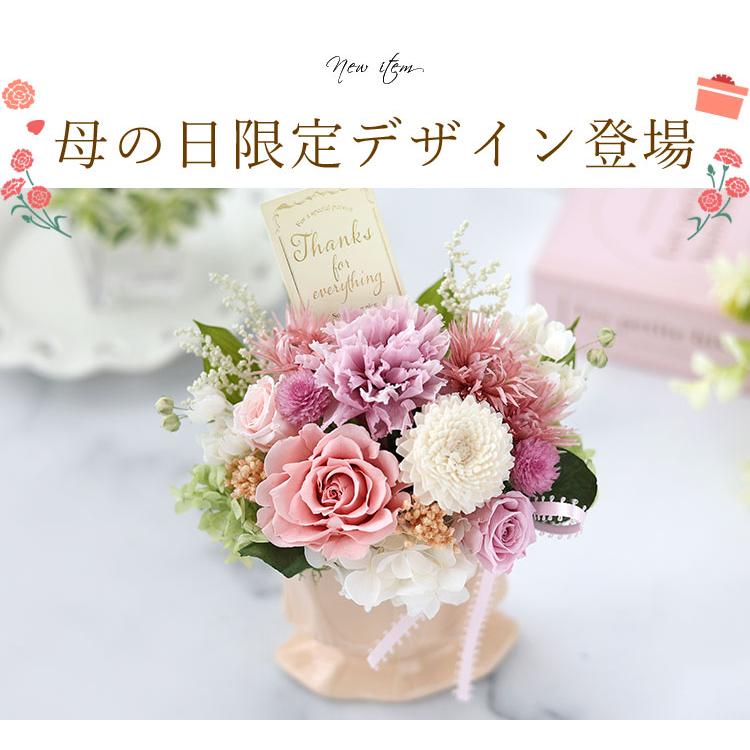 フラワーマーケット花由 プリザーブドフラワー Colore コローレ ケース