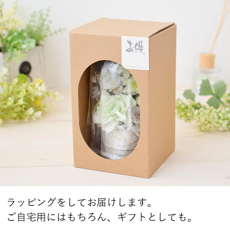 仏花 プリザーブドフラワー お供えドーム 慈音 クリアドーム 仏壇用 お悔やみ 花 贈り物 法事 49日 一周忌 命日 供花 ブリザードフラワー 供養花 お彼岸 | フラワーマーケット花由 | 14