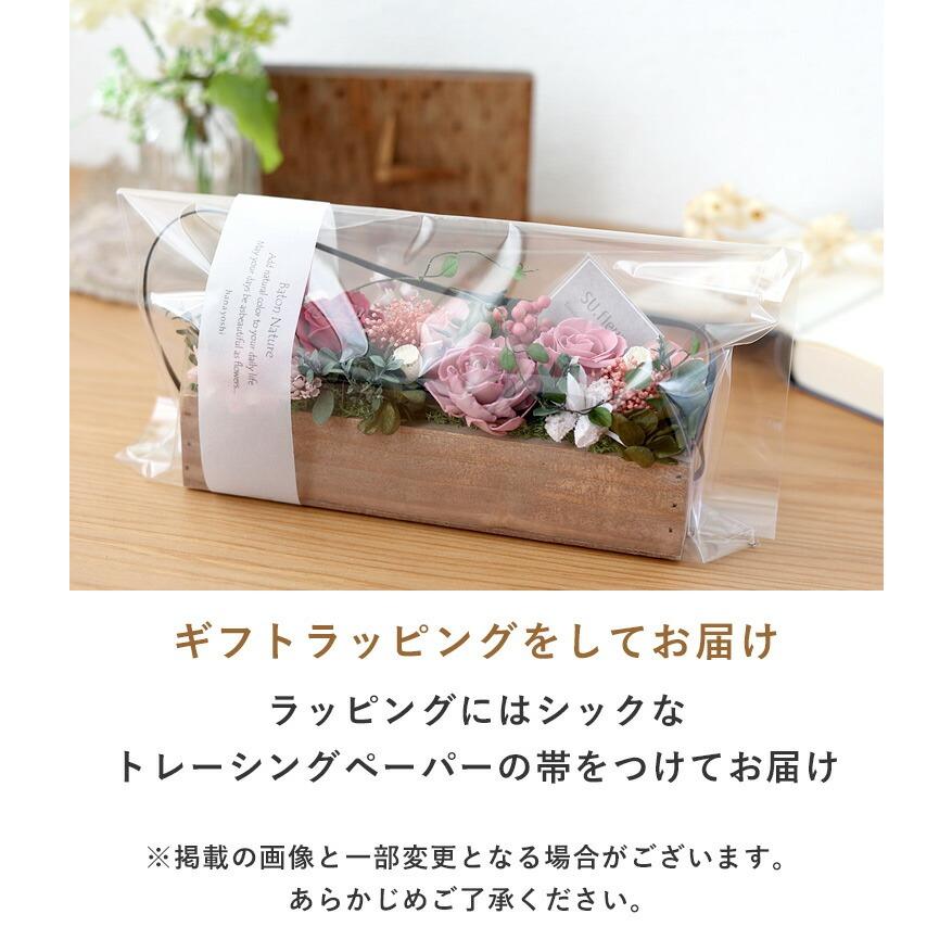 フラワーマーケット花由 プリザーブドフラワー バトン フルール バラ