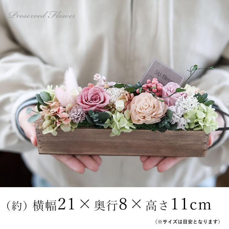 フラワーマーケット花由 プリザーブドフラワー バトン フルール バラ