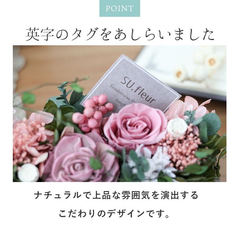フラワーマーケット花由 プリザーブドフラワー バトン フルール バラ