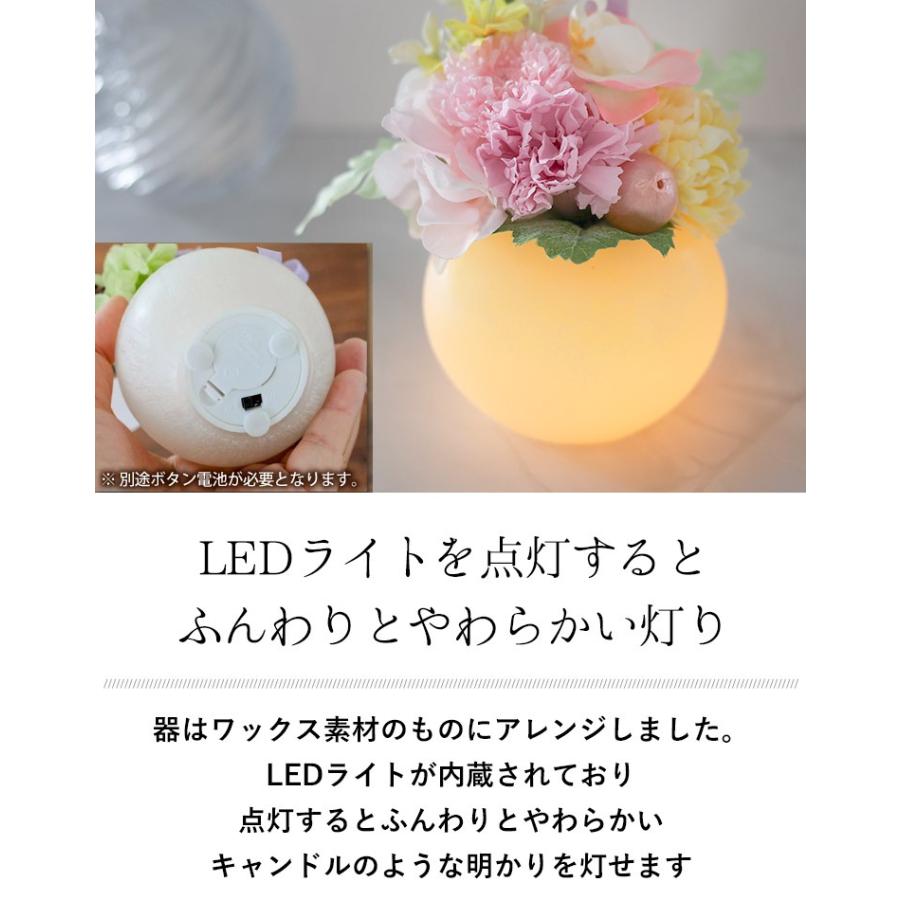 フラワーマーケット花由 送料無料 お供え 仏花 プリザーブドフラワー