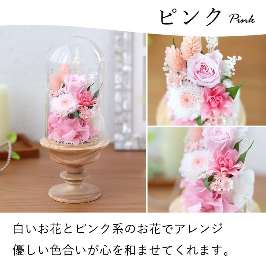 フラワーマーケット花由 お供え プリザーブドフラワー 仏花 ガラス