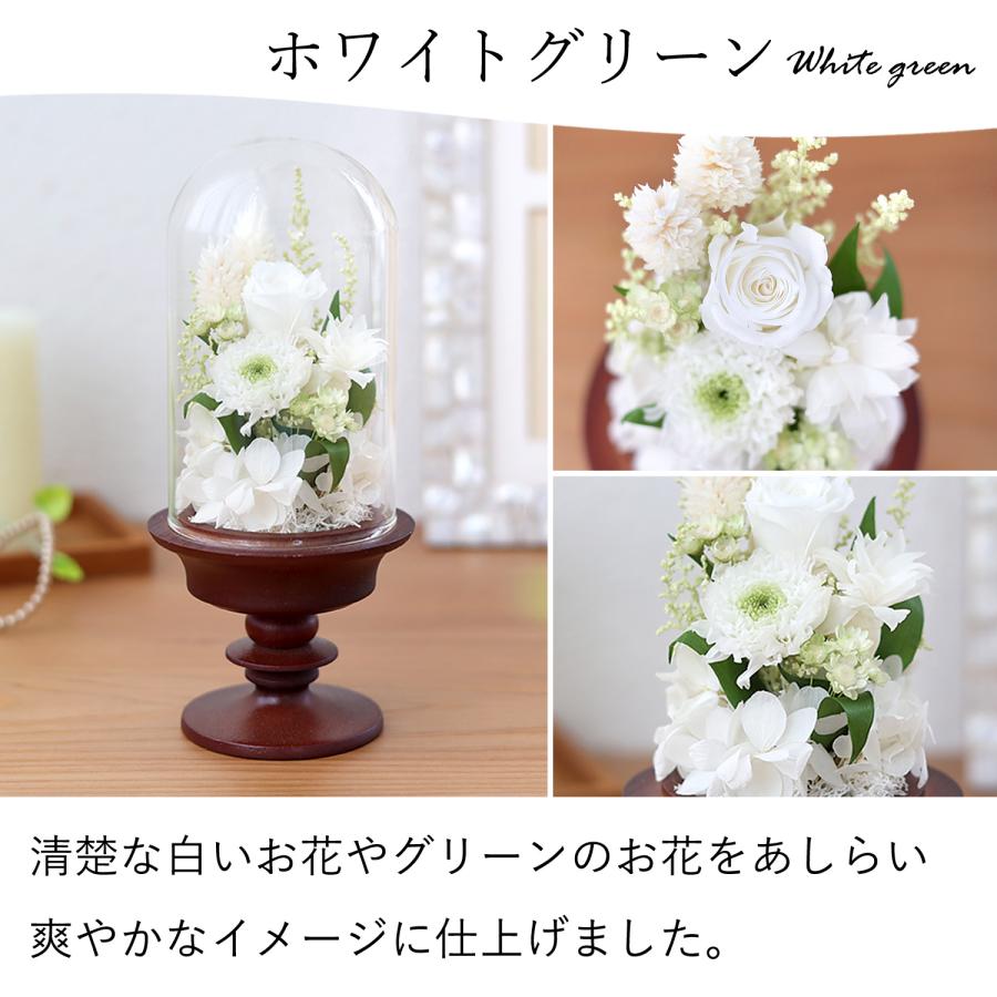 【新品】花束のよう模様とキラキラ結晶が楽しめるピンアメ　12-15 フラワーマーケット花由 お供え プリザーブドフラワー 仏花 ガラス