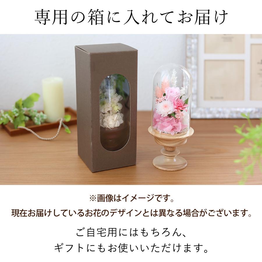フラワーマーケット花由 お供え プリザーブドフラワー 仏花 ガラス