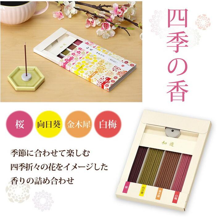 フラワーマーケット花由 お供え プリザーブドフラワー 仏花 ガラス