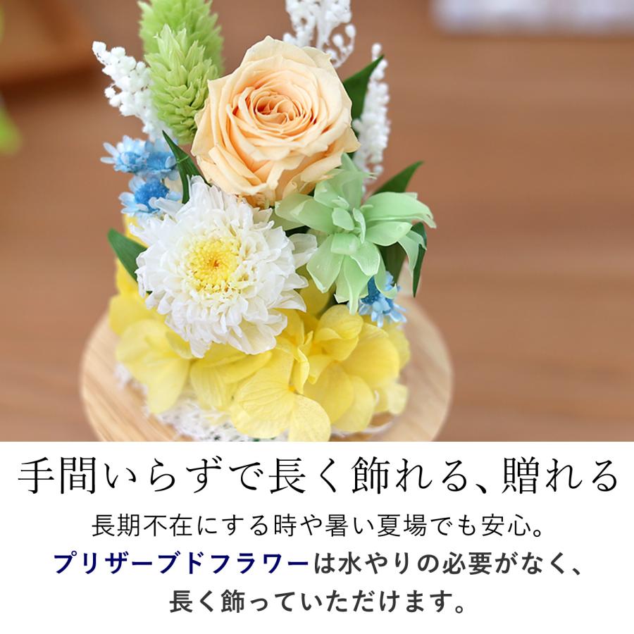 フラワーマーケット花由 お供え プリザーブドフラワー 仏花 ガラス