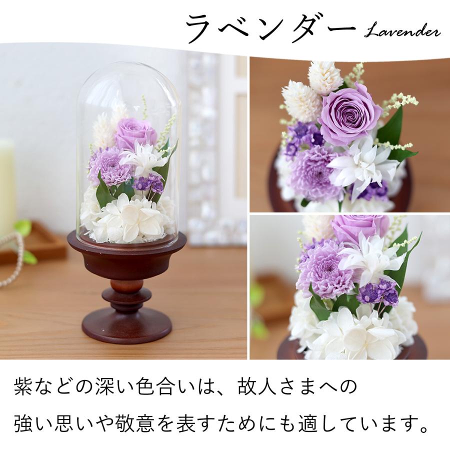 フラワーマーケット花由 お供え プリザーブドフラワー 仏花 ガラス
