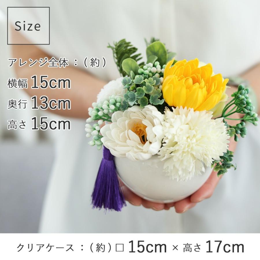 フラワーマーケット花由 お供え ソープフラワー 仏花 花とLEDローソク