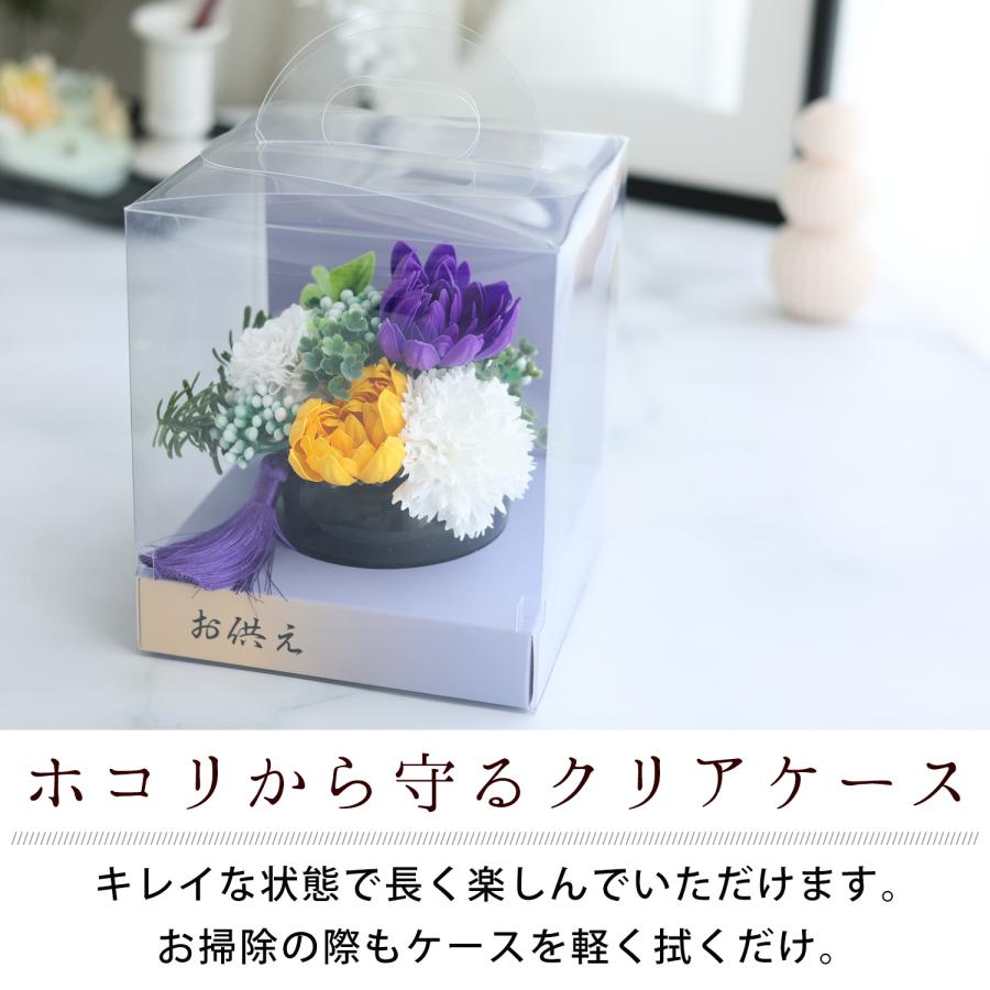 フラワーマーケット花由 お供え ソープフラワー 仏花 花とLEDローソク