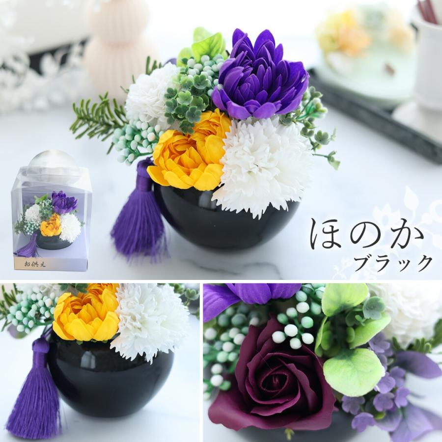 フラワーマーケット花由 お供え ソープフラワー 仏花 花とLEDローソク