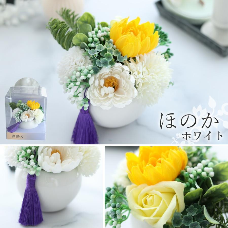 フラワーマーケット花由 お供え ソープフラワー 仏花 花とLEDローソク