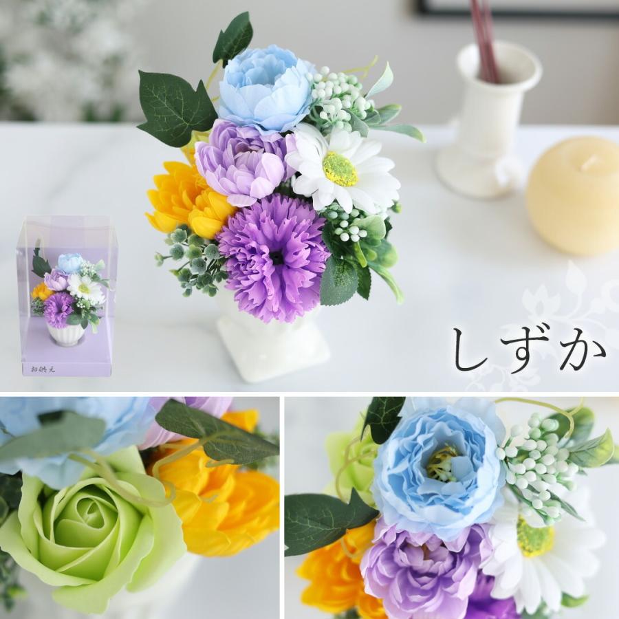 フラワーマーケット花由 お供え ソープフラワー 仏花 花とLEDローソク