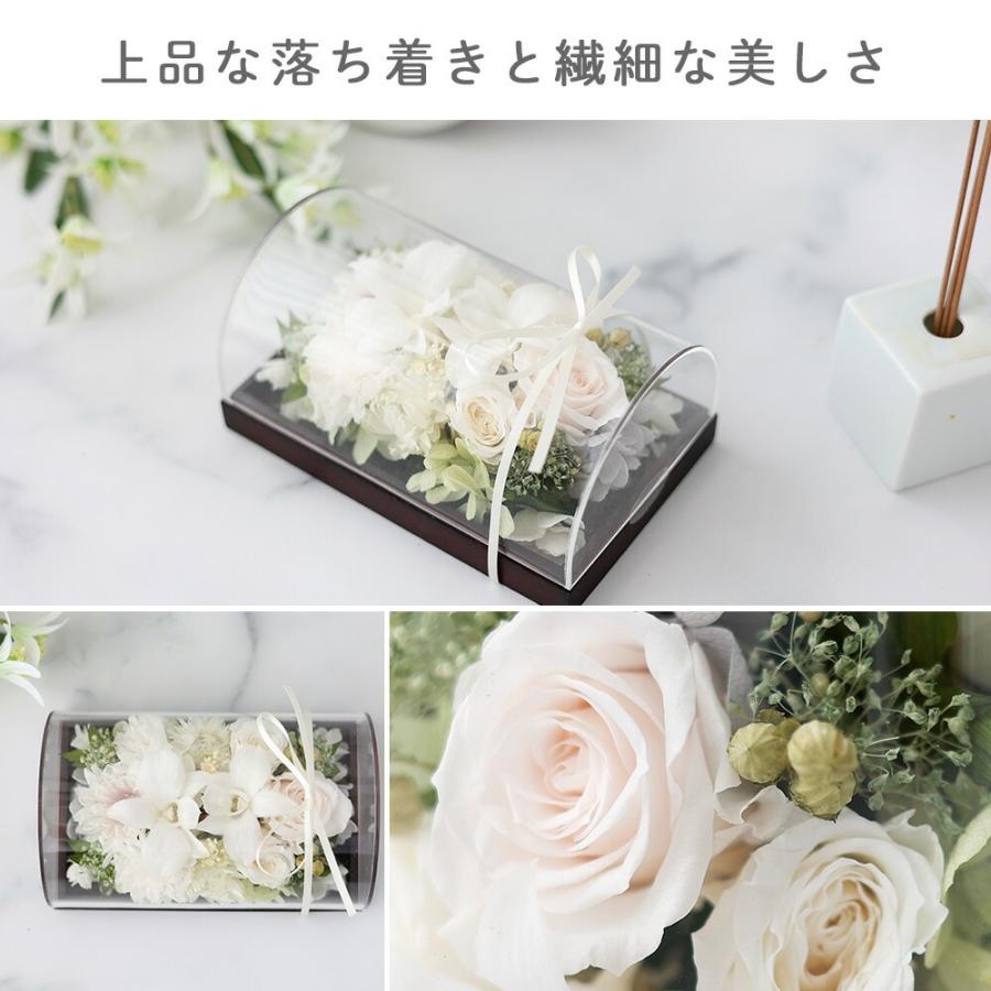 フラワーマーケット花由 お供え 花 プリザーブドフラワー 仏花 枯れ