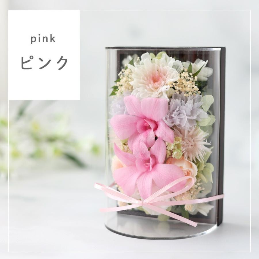 フラワーマーケット花由 お供え 花 プリザーブドフラワー 仏花 枯れ