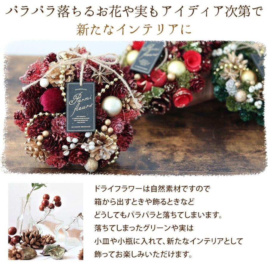 フラワーマーケット花由 2025新作 クリスマス ミニリース ナチュラル