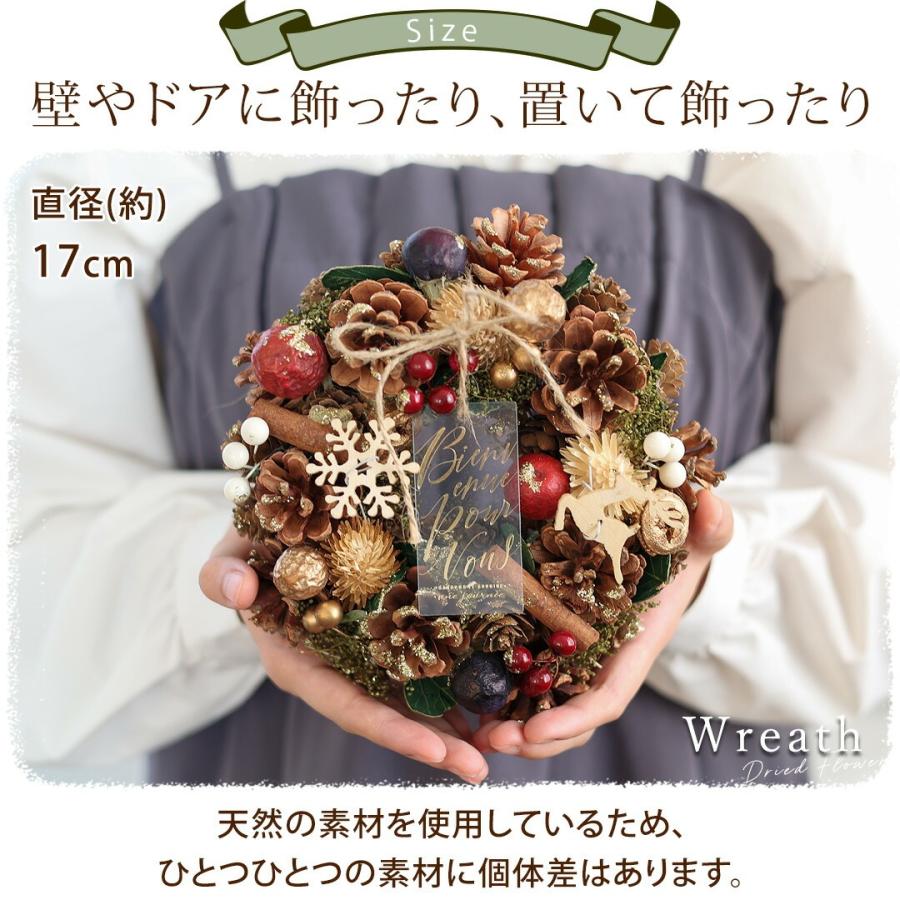 フラワーマーケット花由 2025新作 クリスマス ミニリース ナチュラル
