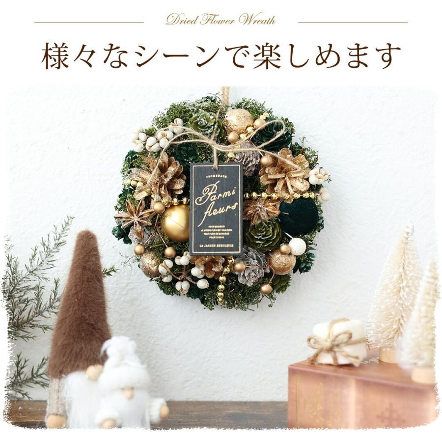 フラワーマーケット花由 2025新作 クリスマス ミニリース ナチュラル