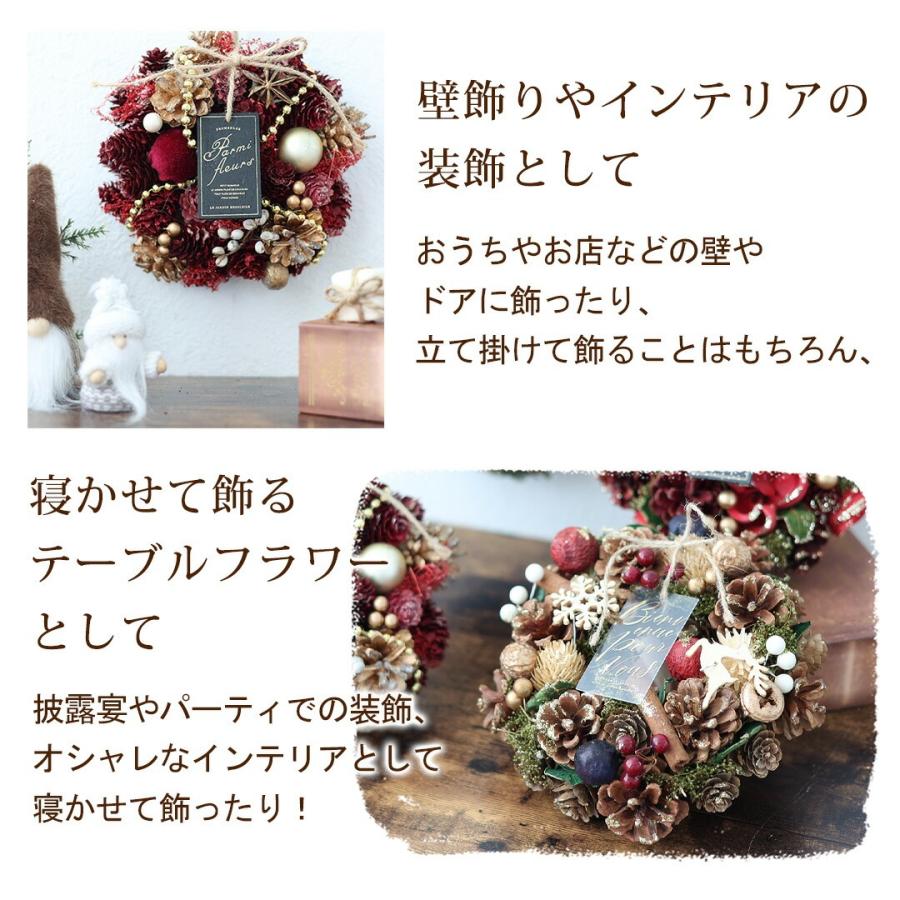 フラワーマーケット花由 2025新作 クリスマス ミニリース ナチュラル