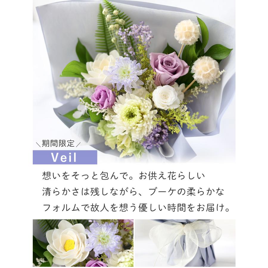 フラワーマーケット花由 プリザーブドフラワー そのままブーケ Breeze