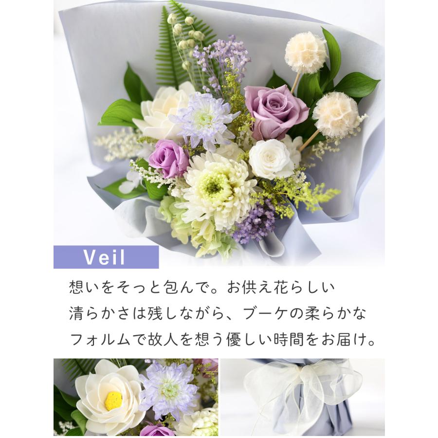 フラワーマーケット花由 プリザーブドフラワー そのままブーケ Breeze