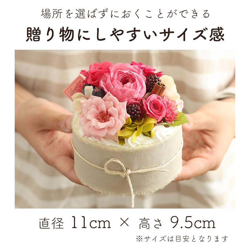 プリザーブドフラワー NEWフラワーケーキ ホールタイプ 誕生日 プレゼント 女性 バラ 母の日 お花 結婚祝い 退職 フラワーギフト ブリザードフラワー｜hanayoshi-y｜15