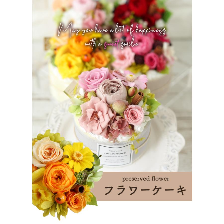 フラワーマーケット花由 プリザーブドフラワー NEWフラワー フラワーマーケット花由 プリザーブドフラワー NEWフラワー