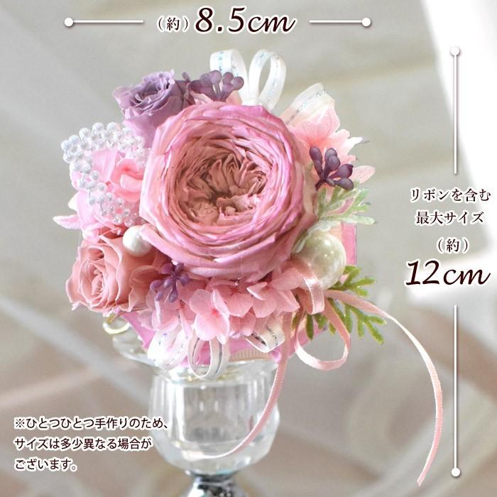あすつく対応 プリザーブドフラワーのコサージュ クリアケース無料 入学式 入園式 結婚式 フォーマル 花 ブリザードフラワー フラワーマーケット花由 通販 Paypayモール
