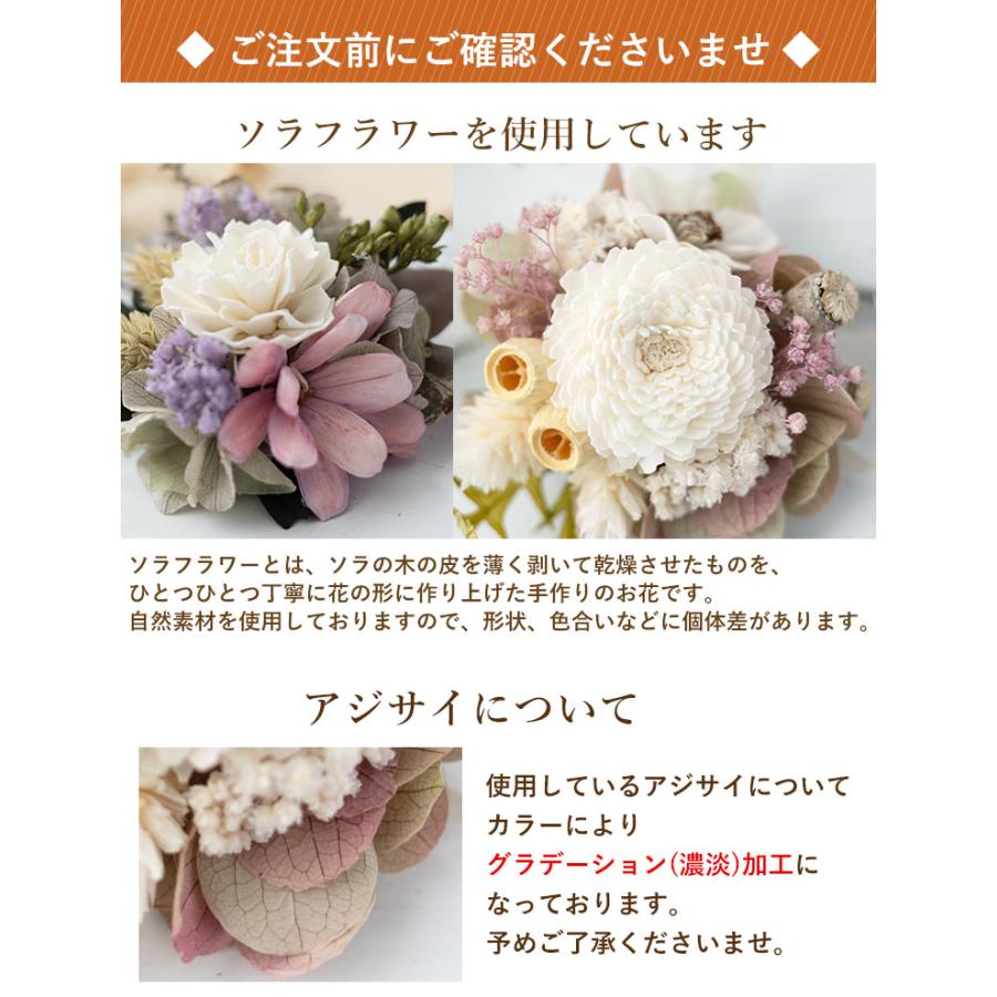 フラワーマーケット花由 プリザーブドフラワー コサージュ ルーチェ