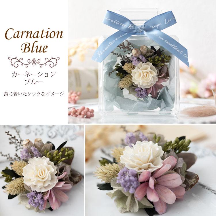 フラワーマーケット花由 プリザーブドフラワー コサージュ ルーチェ